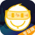语聊音频变声器app免费版