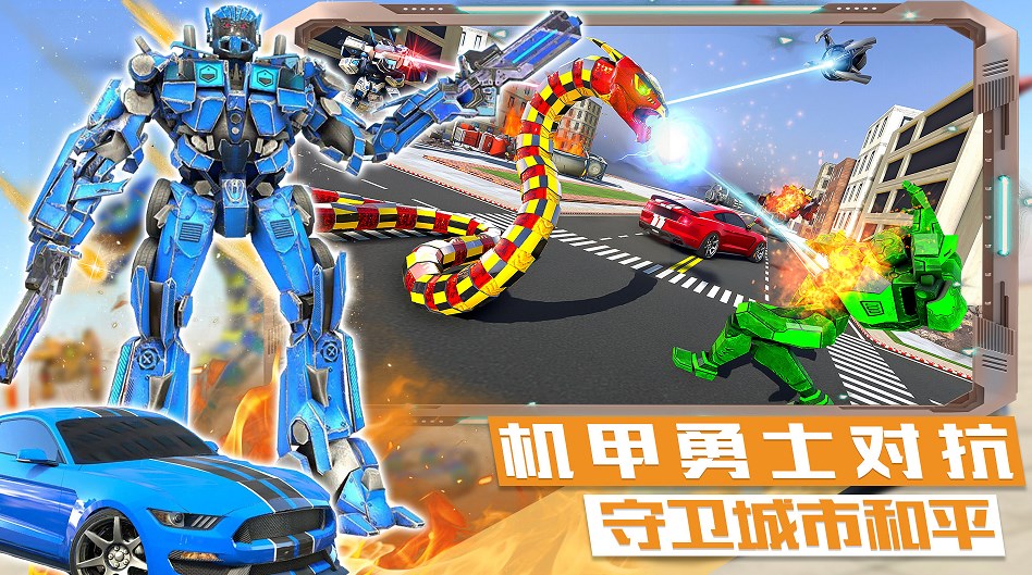 迷你城市战斗英雄游戏下载安装手机版