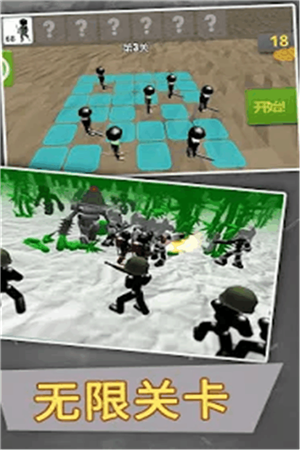 火柴人乱斗单机格斗无限版 v1.1 无敌免费版