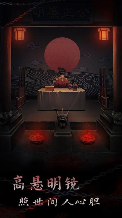 引魂铃2破阵子（官方版）