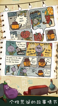 南瓜先生大冒险