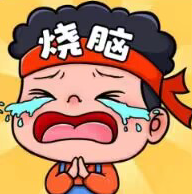 烧脑大乱斗下载