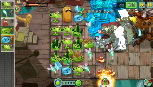 植物大战僵尸2(内购免费)最新版