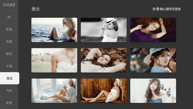 当贝桌面(4.0去广告精简版)