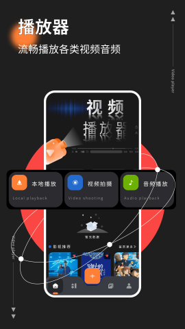 红桃影视app正版