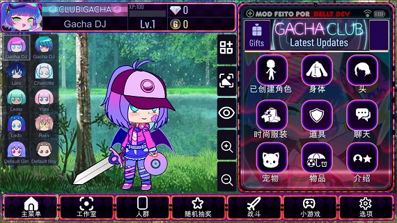 加查艺术作品中文版