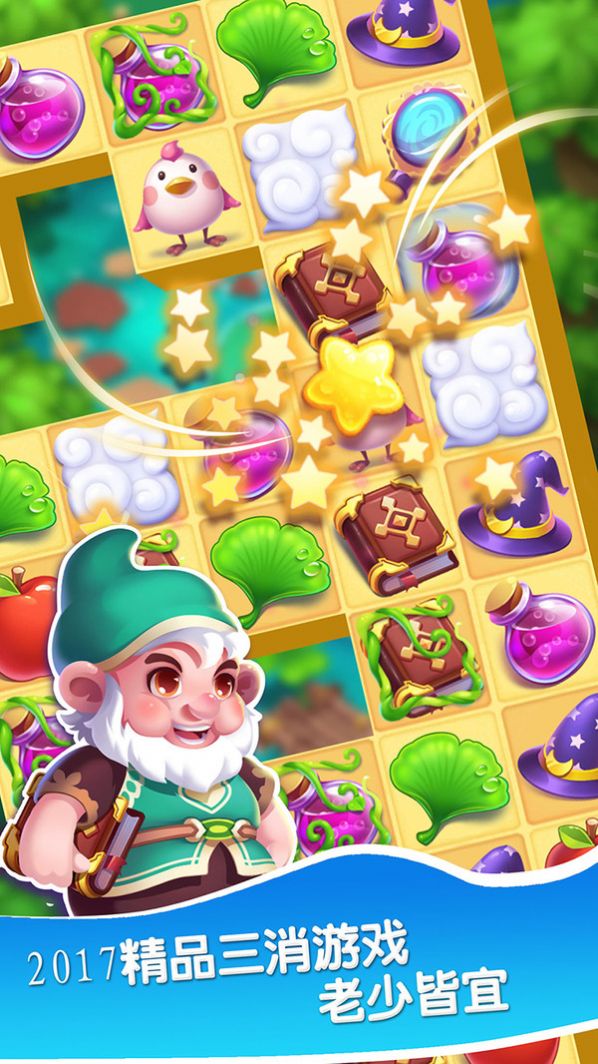 红包消消乐福利最新版2024