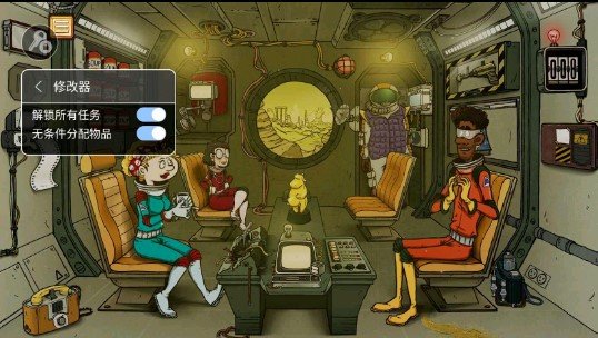 60秒差距(无限资源无限物品)