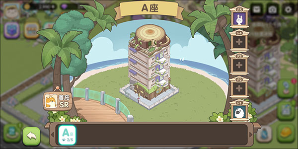 梦幻之城(官方版)