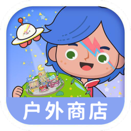 米加小镇世界（商业街）