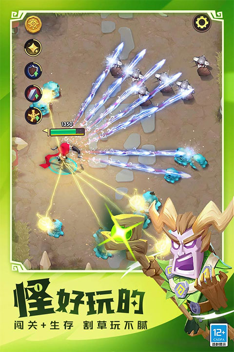 这个地下城有点怪官方正版