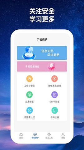 520火力wifi安卓最新版下载