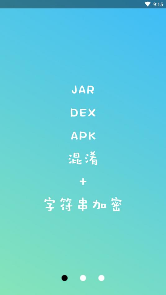 np管理器（最新版）