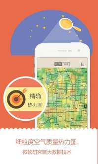 小鱼天气app