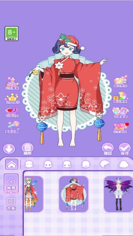 莉莉公主梦3游戏最新版