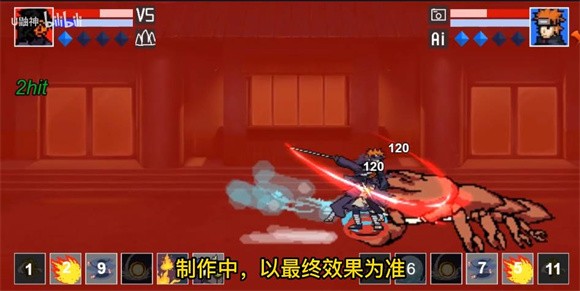 像素火影（带土灭族之夜）