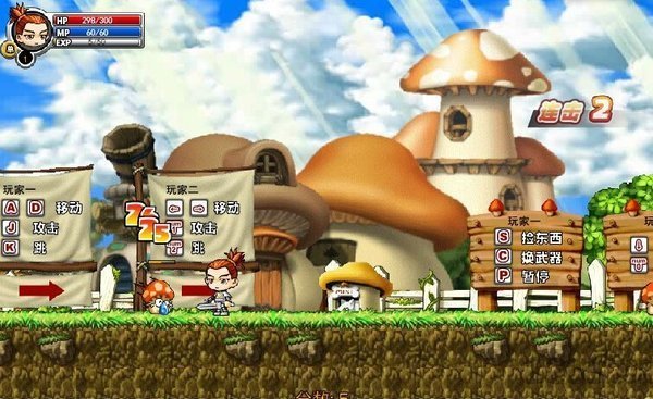 精灵物语无敌版