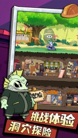 动物联盟大探索游戏