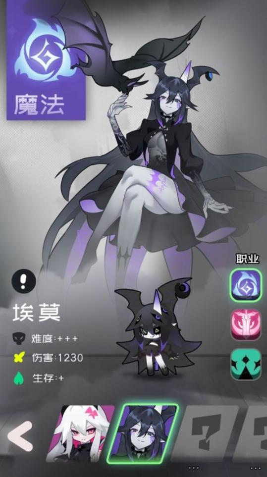 是魔女哦游戏最新版