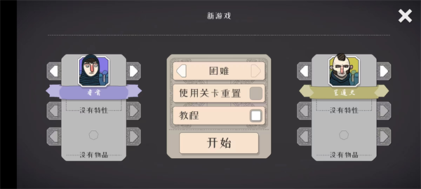 绝境北方(手机版)