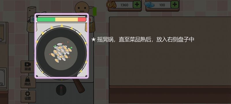 海克斯大饭店小官方正版