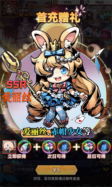 梦境童话镇正版