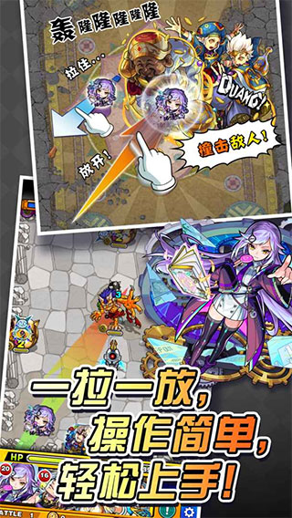 怪物弹珠（日服）