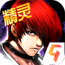 拳皇97ol（九游版）