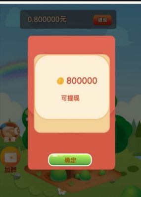 采摘樱桃游戏最新红包版