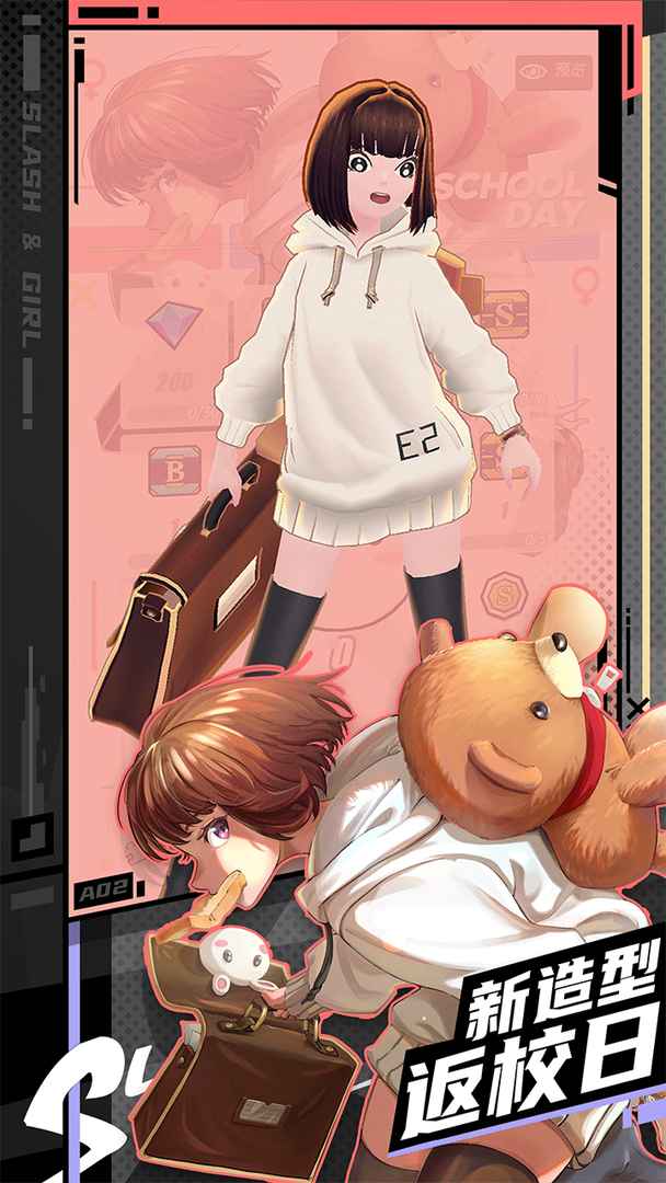 战斗少女跑酷(中文版)