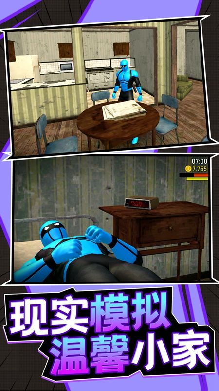 孤胆勇士游戏最新版