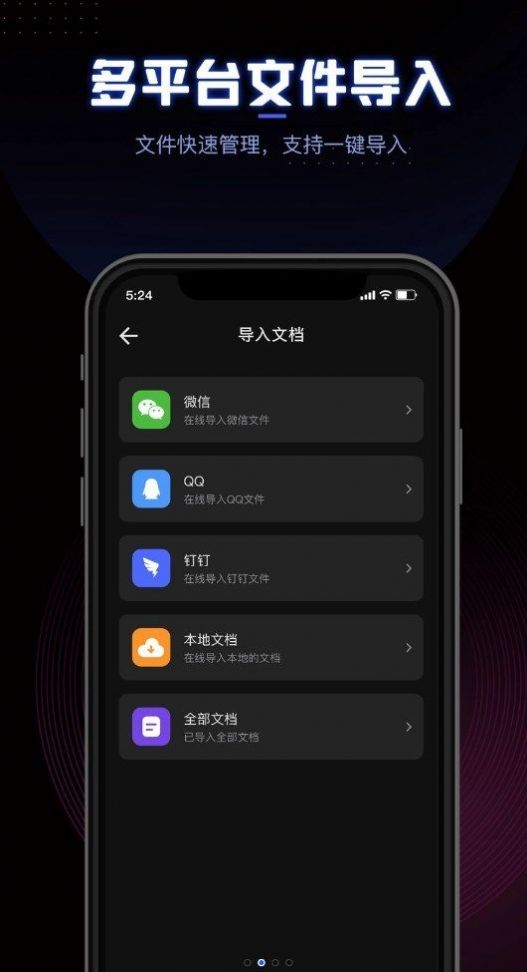 CEB阅读器app