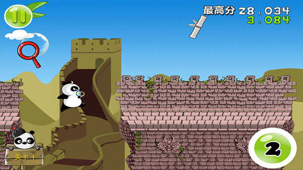 熊猫屁王内购版