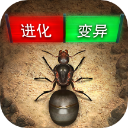 小小蚁国(台服)