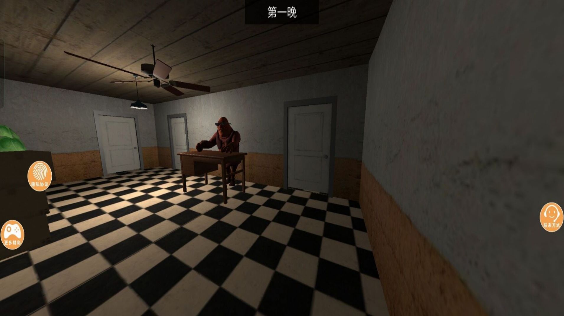 逃出庄园安卓正版