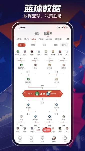 球客岛app官方版