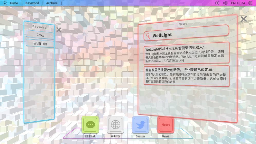 NeonCity EE(汉化版)