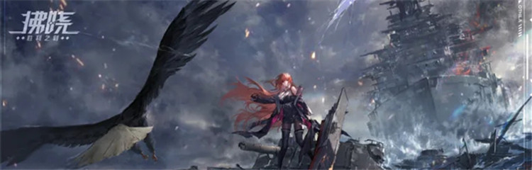 拂晓各种版本合集