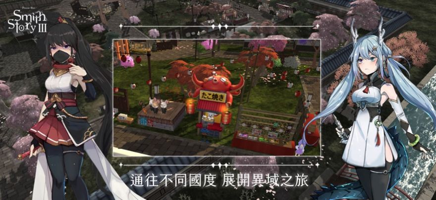 工匠物语3最新版