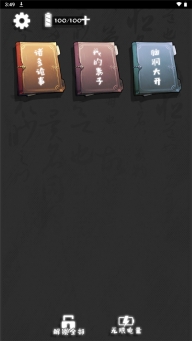 离谱的经历游戏