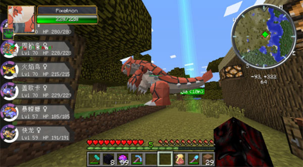 我的世界神奇宝贝单人生存手机版