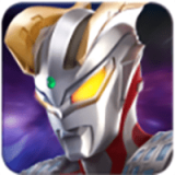 奥特曼热血英雄（内购版）