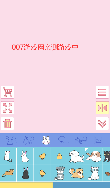 莉莉日记内购版