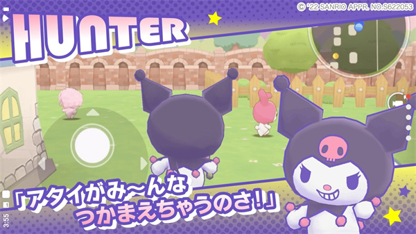 三丽鸥奇迹之赛(中文版)