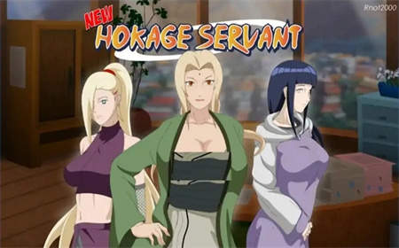 火影的仆人9.0汉化版