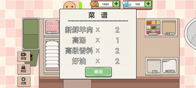 海克斯大饭店小官方正版