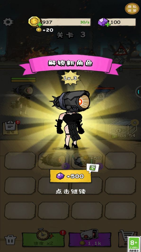 马桶人大陆游戏手机版