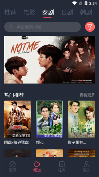 泰剧兔（免费版）