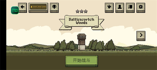 该死的混蛋(最新版)