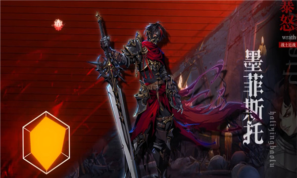 烛光勇士官方版